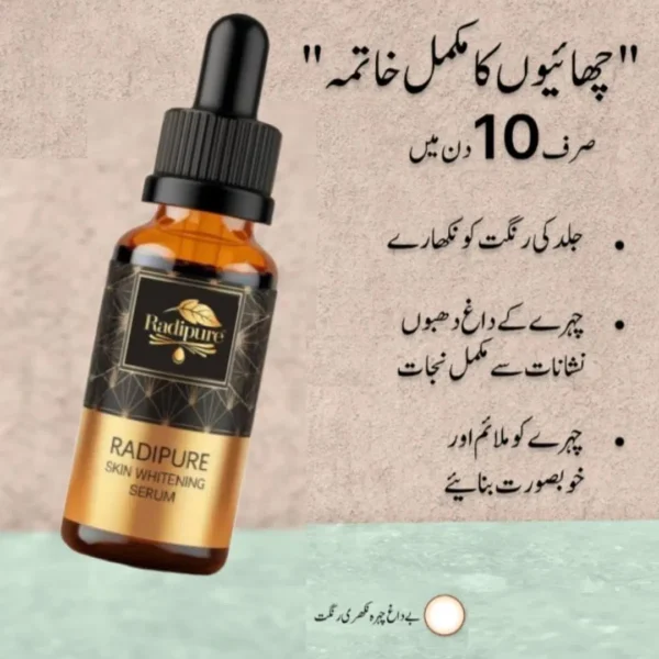 Skin Brightening Hyaluronic Acid Serum